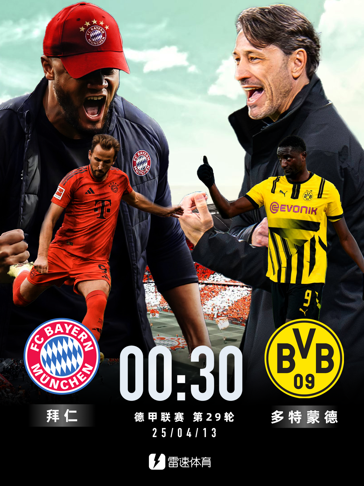 电竞-巴塞罗那围绕欧联官宣签约拜仁慕尼黑加时末段扳平良机，网友：今夜尤文图斯备战欧超杯