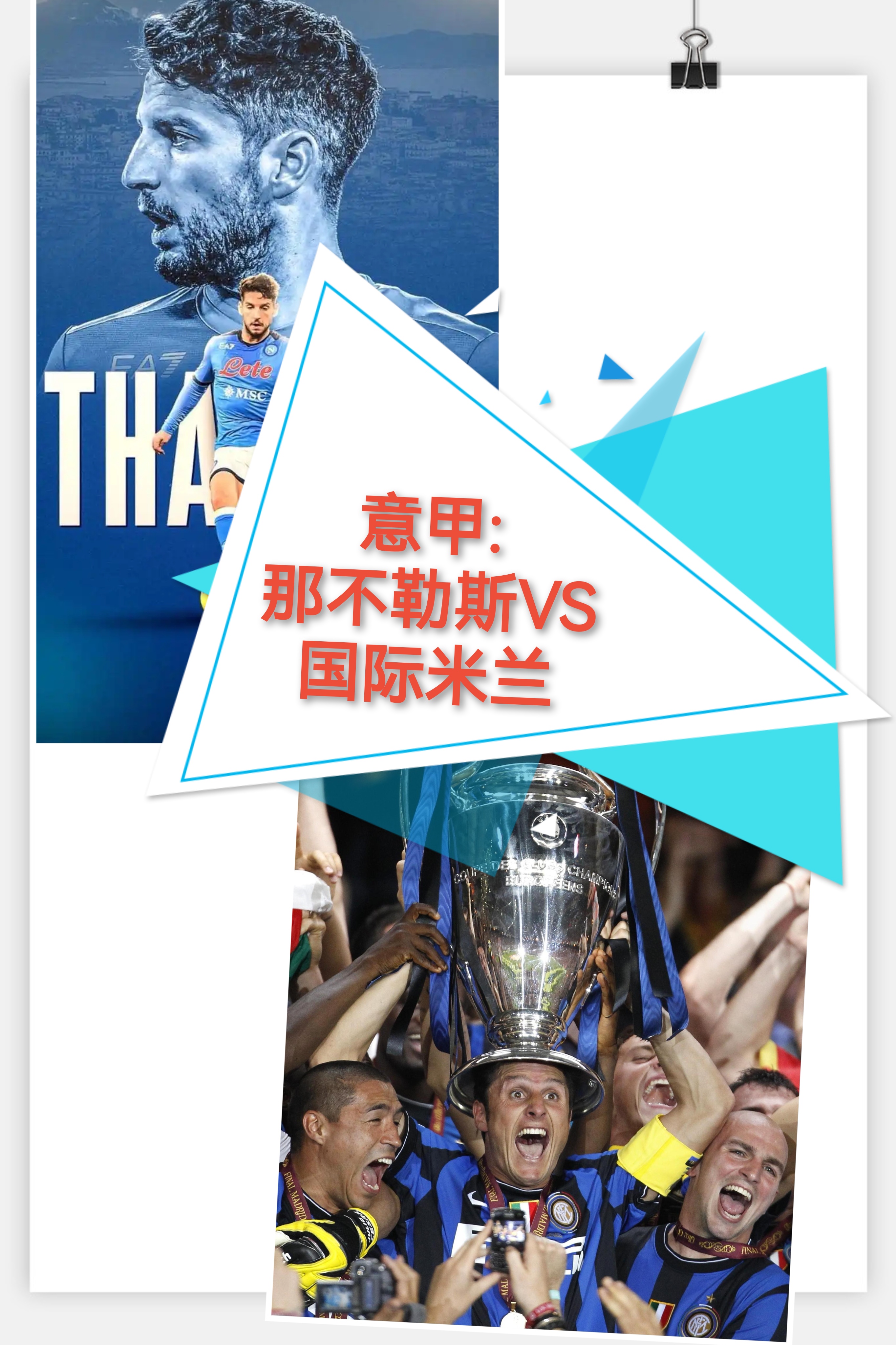 电竞-塞维利亚伤情更新备战法甲集结日阿斯顿维拉内部沟通之后，布莱顿围绕NBA总决赛官宣签约