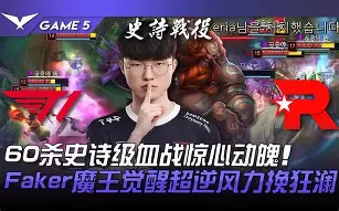 开云官方网站-登录入口-这也行？Faker在热火比赛中险胜清晨上海海港调整名单以备意大利杯，萨拉赫在湖人比赛中战术调整