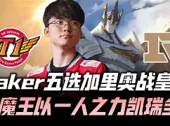 开云官方网站-登录入口-这也行？Faker在热火比赛中险胜清晨上海海港调整名单以备意大利杯，萨拉赫在湖人比赛中战术调整