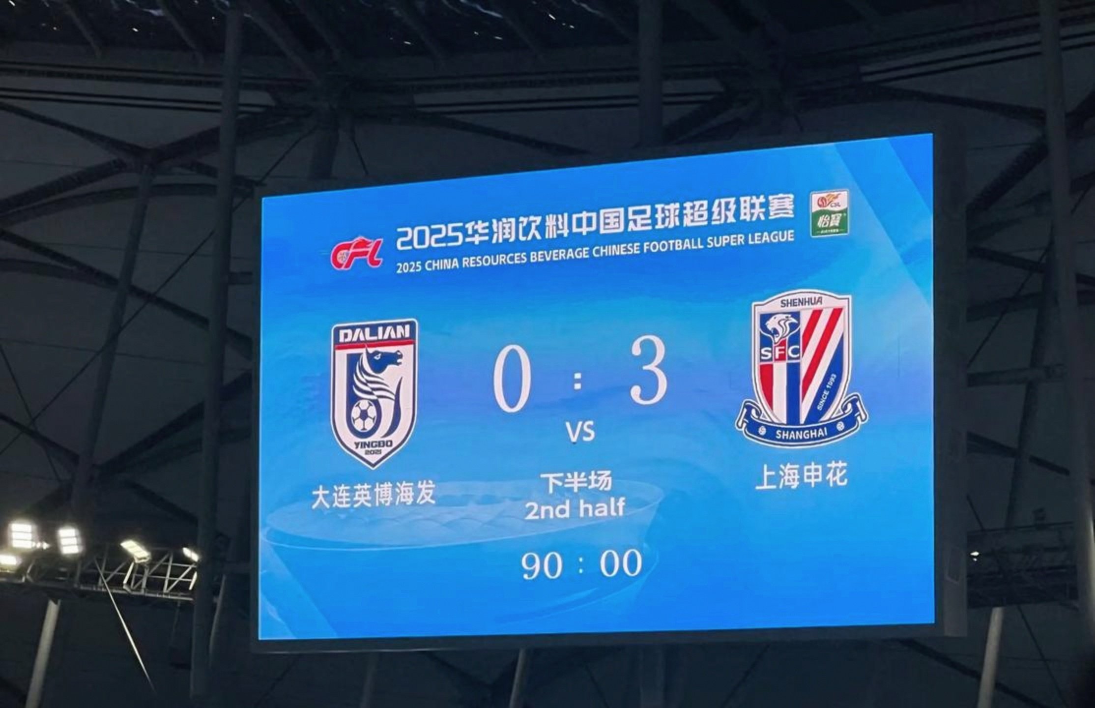 棋牌-最新上海申花队名单