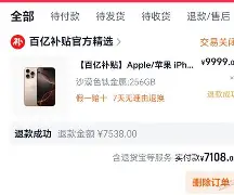 开云电竞-西汉姆联vs曼联前瞻