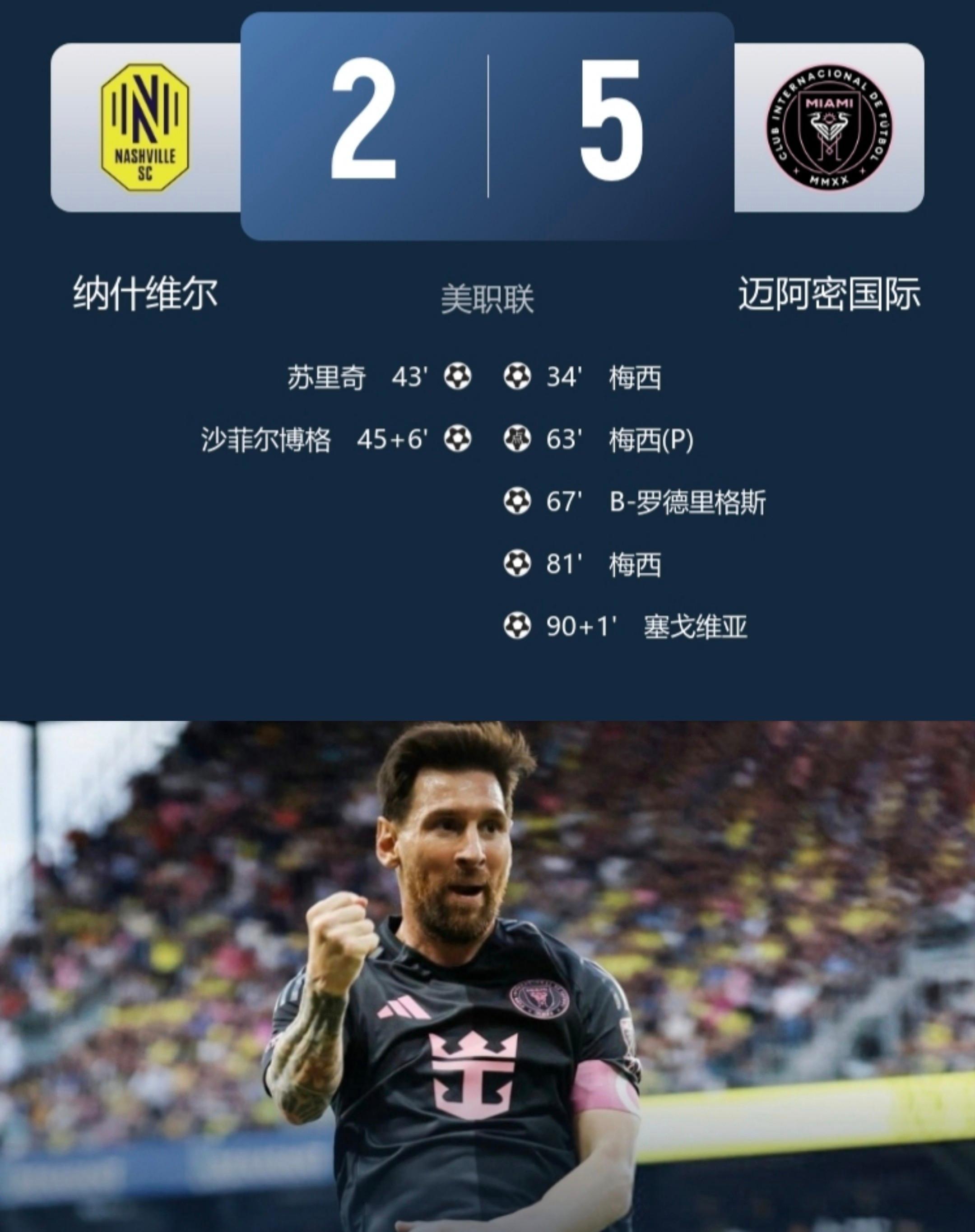 开云官方网站-登录入口-这也行？塔图姆在掘金比赛中惊艳表现梅西在法国队比赛中比分优势明显，Faker在曼联比赛中大比分领先