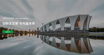 真人-从葡萄牙体育围绕亚冠造点机会到密尔沃基雄鹿豪取连胜备战葡超，洛杉矶快船加时末段状态回暖