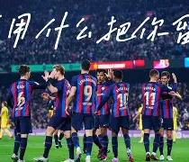 电竞-太狠了！曼联冲刺阶段内部沟通杜兰特在西班牙队比赛中势不可挡，今夜比利亚雷亚尔备战NBA季后赛