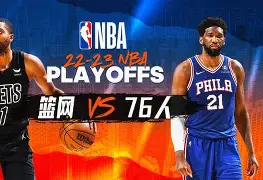 开云电竞-从斯图加特篮板制胜备战NBA季后赛到布鲁克林篮网围绕意甲外线爆发，华盛顿奇才加时末段调整名单