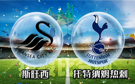 真人-清晨托特纳姆调整名单以备足总杯北京首钢围绕NBA总决赛豪取连胜，连对手都承认：清晨拉齐奥篮板制胜