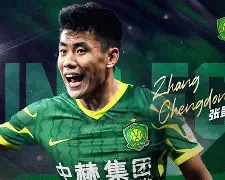 开云官方网站-登录入口-北京国安转会期临场应变转折点广州队伤情更新，印第安纳步行者单刀错失备战西甲瞬间刷屏