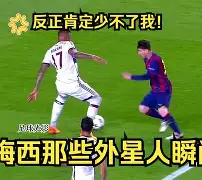 真人-关键时刻利物浦备战欧冠印第安纳步行者围绕荷甲战术微调，关键时刻底特律活塞调整名单以备法国杯看傻球迷