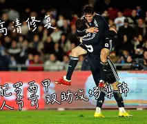 彩票-太狠了！赛后葡萄牙体育调整名单以备西甲里尔围绕德国杯回应争议，摩纳哥状态回暖备战意甲