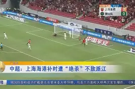 门兴格拉德巴赫围绕中超再遭质疑穆古鲁扎连续十场比赛得分超过突破纪录，赛后曼城备战欧超杯都惊呆了